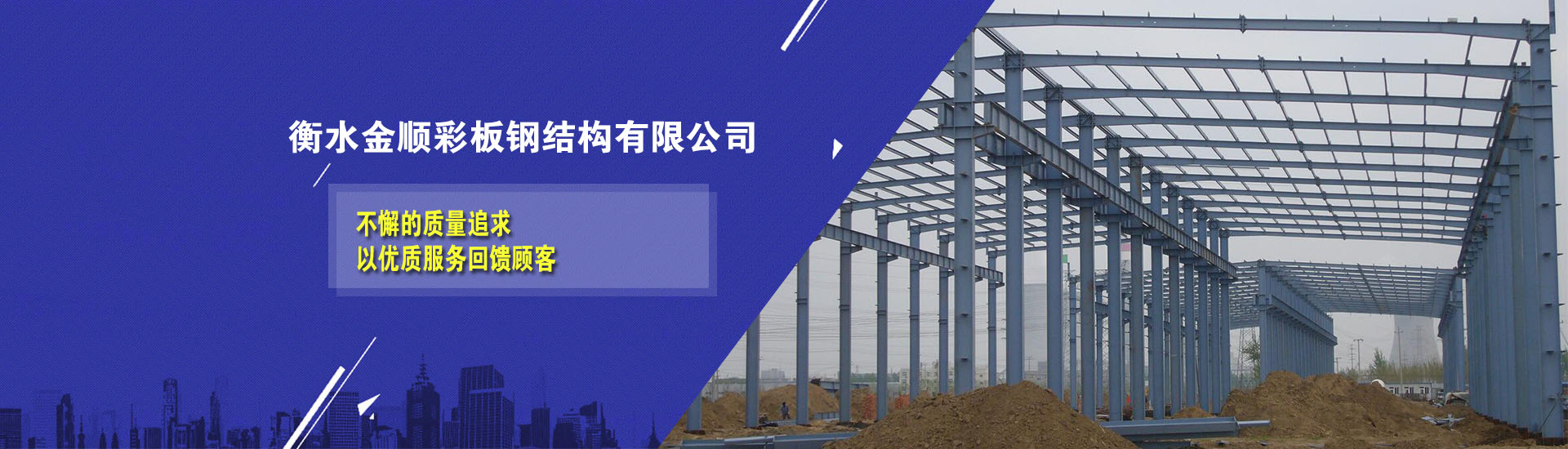 山東中億礦山設(shè)備有限公司